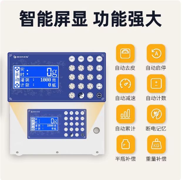 Máy cân mật ong bán tự động